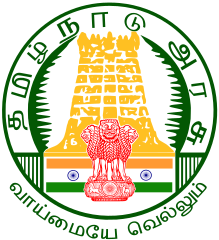 TANCET Accepted logo